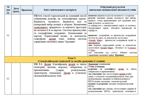 06021mq1-cbf6-581x407.png