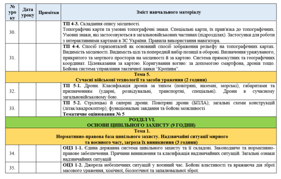06021mqv-d66d-561x359.png