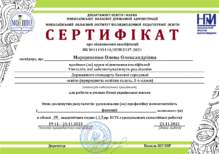  Підвищення кваліфікації учителів, які реалізують Державний стандарт базової середньої освіти (Природнича освітня галузь)