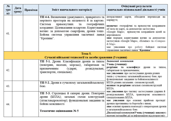 06021mrk-b449-545x386.png