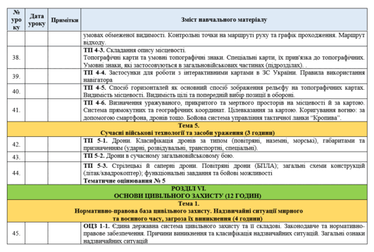 06021mru-b881-531x359.png