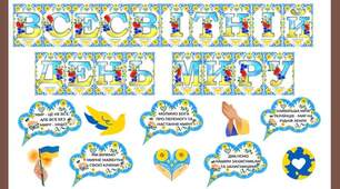 Оформлення дошки до Дня миру🕊