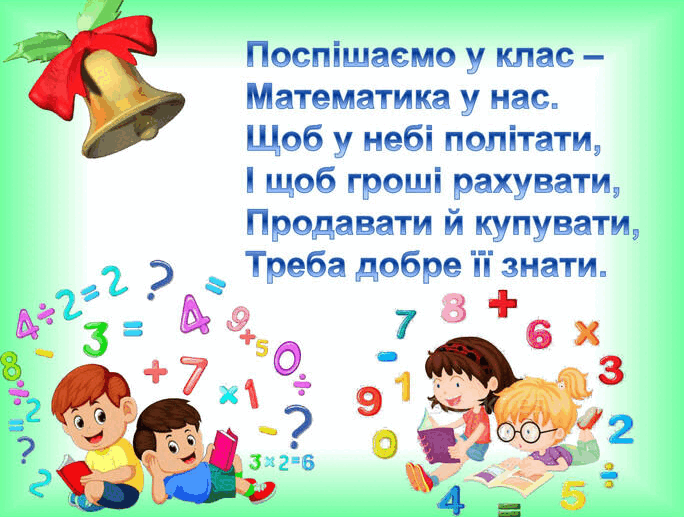 06021nl4-f755-684x517.png