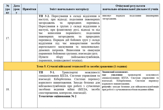 06021o4u-1c60-542x368.png