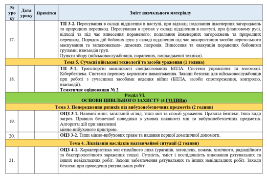 06021o56-8d47-546x359.png