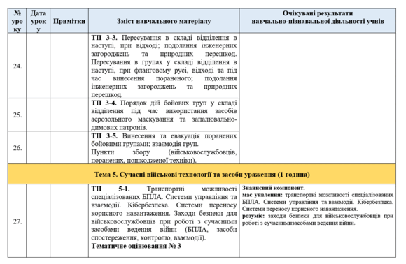 06021o5l-f844-580x378.png
