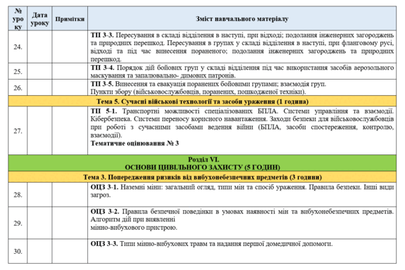 06021o5p-6136-575x383.png