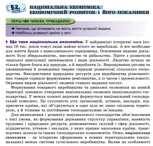 06021p39-4f97-540x514.png