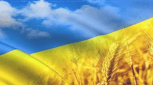 Вступ. Українознавство як дисципліна.