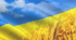 Вступ. Українознавство як дисципліна.