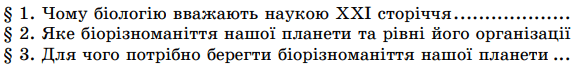06021q97-c1d6-578x72.png