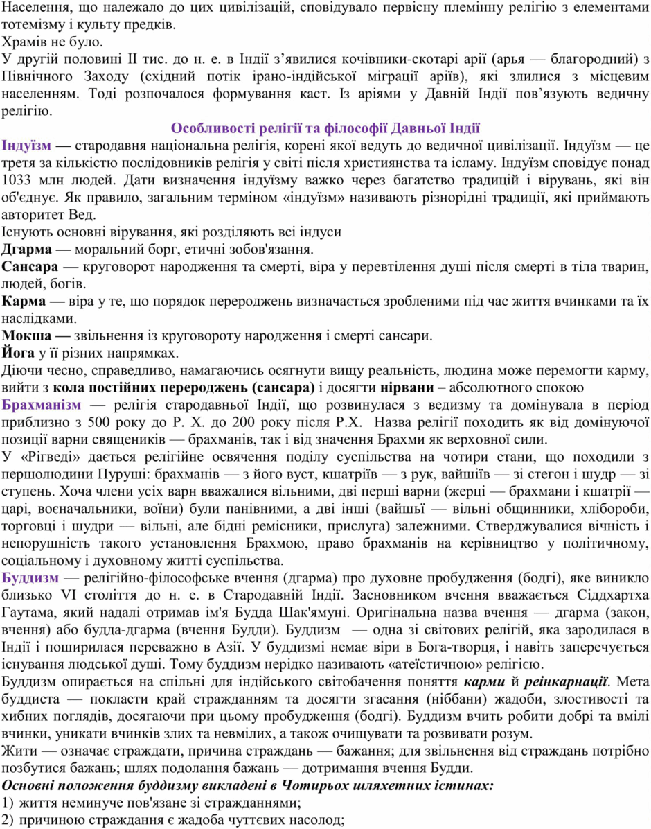 06021qav-68d8-940x1196.png