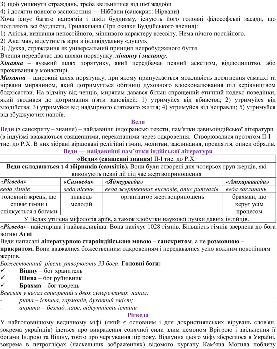 06021qbk-8672-940x1183.png