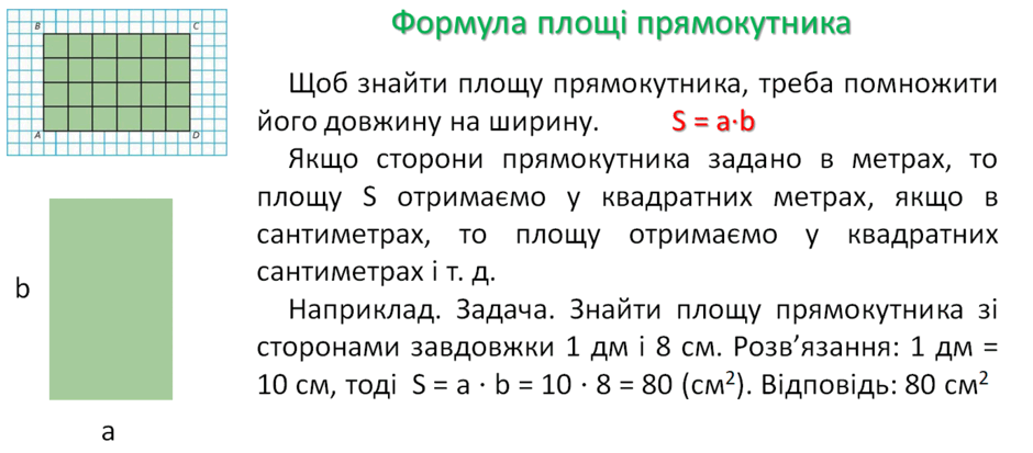 06021s1h-5adb-940x413.png