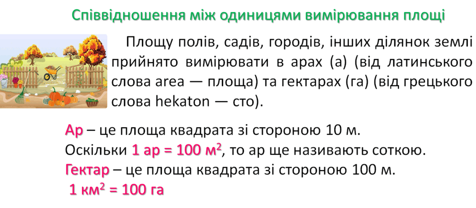 06021s1w-9b97-940x412.png