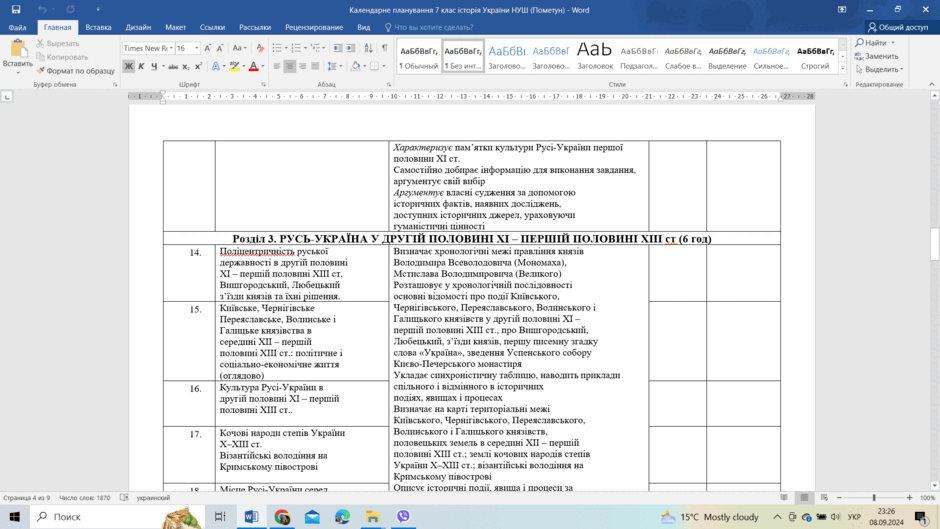 06021s5t-8d89-940x529.png