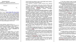Наказ про оцінювання учнів 1 - 4-х та 5 – 7-х класів НУШ у 2024/2025 навчальному році