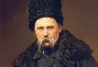 Файл:Taras Shevchenko - portrait by Ivan Kramskoi.jpg ...