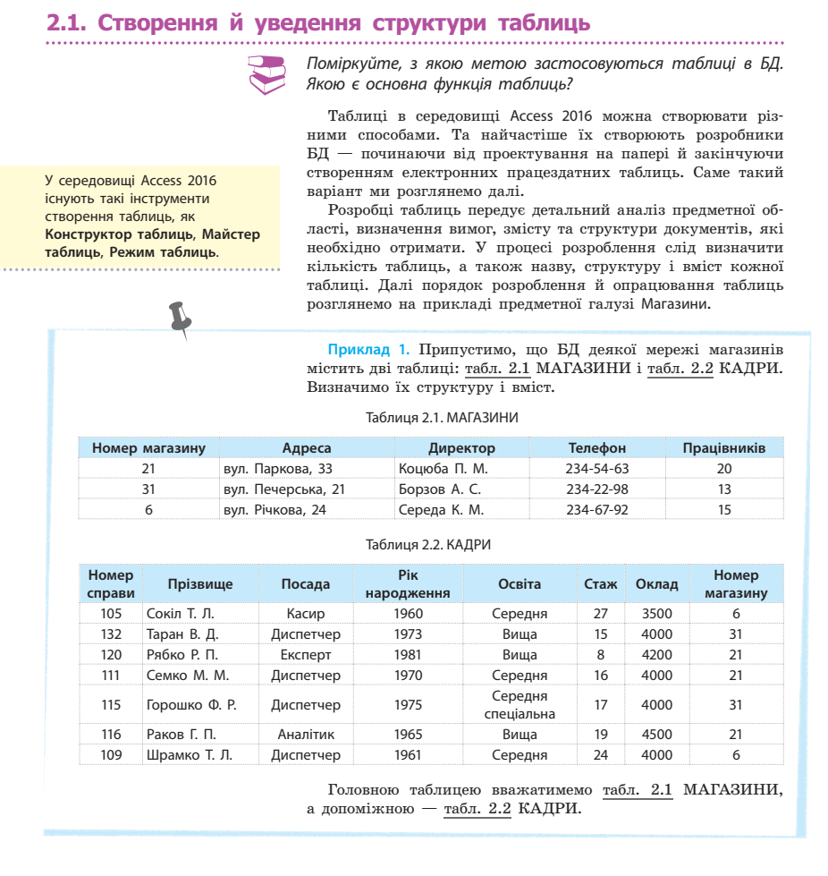 06021tws-2bd6-926x979.png