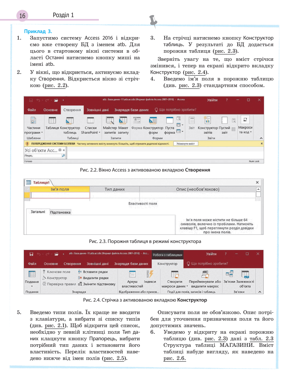06021tx4-dc7e-930x1212.png