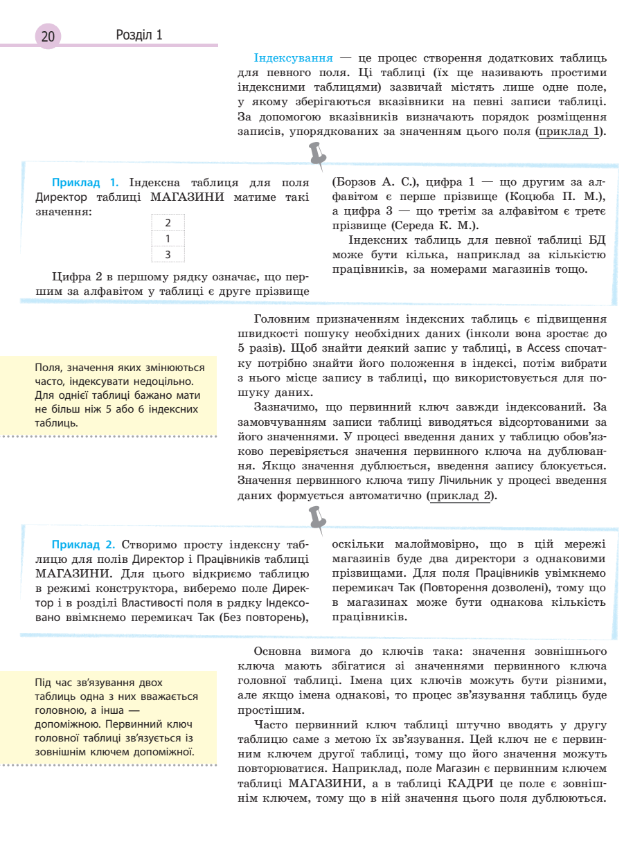 06021tz4-bf10-927x1219.png