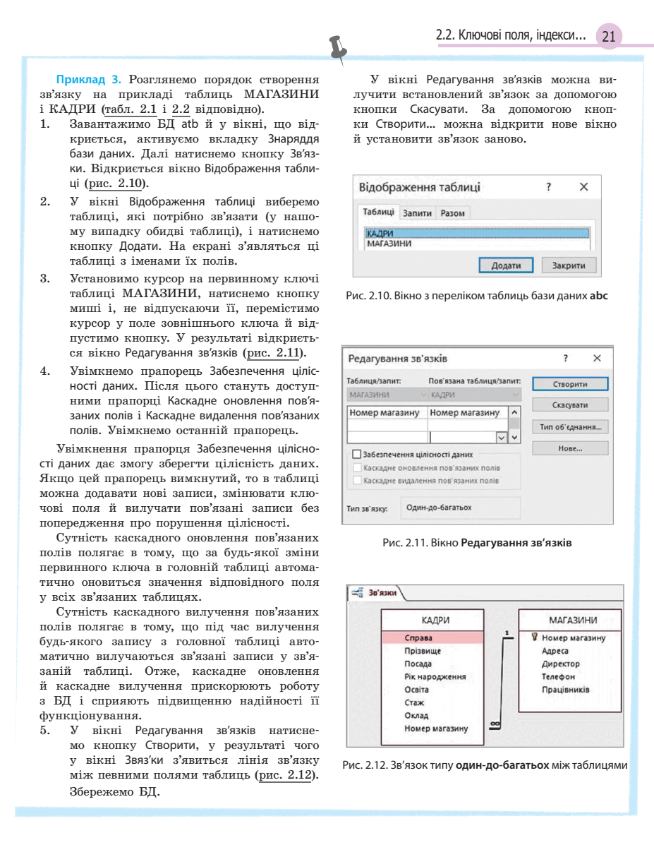 06021tz7-64fd-927x1214.png