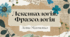 Презентація "Лексикологія. Фразеологія"