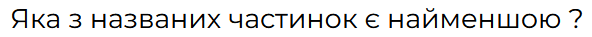 06021x8j-11d6-592x37.png