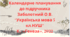 Календарно-тематичне планування з української мови для 5 класу НУШ.ЗАБОЛОТНИЙ О.В. (175 год / 5 год на тиждень)
