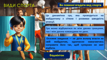060224u2-6505-366x206.png
