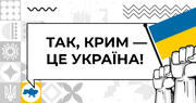 «Помилки? Видавець покається, та й по тому?» — як обговорюють помилку в підручнику