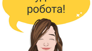 ЧАРІВНІ ІСТОТИ УКРАЇНСЬКОГО МІФУ .МІФ:“ПРО ЗОРЯНИЙ ВІЗ”. ЛЕГЕНДА «ЧОМУ ПЕС ЖИВЕ КОЛО ЛЮДИНИ?»