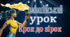Олімпійський урок 2025. Презентація "Крок до зірок". Участь України в олімпійських іграх 2024 Олімпійський тиждень