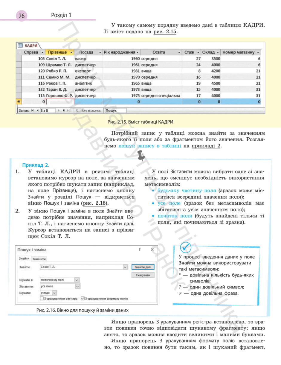 06022ac5-de46-940x1220.png