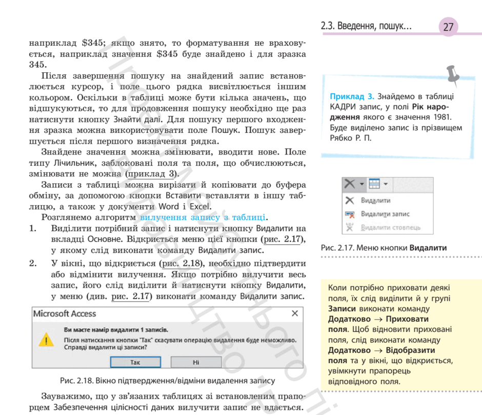 06022ach-5b13-940x809.png