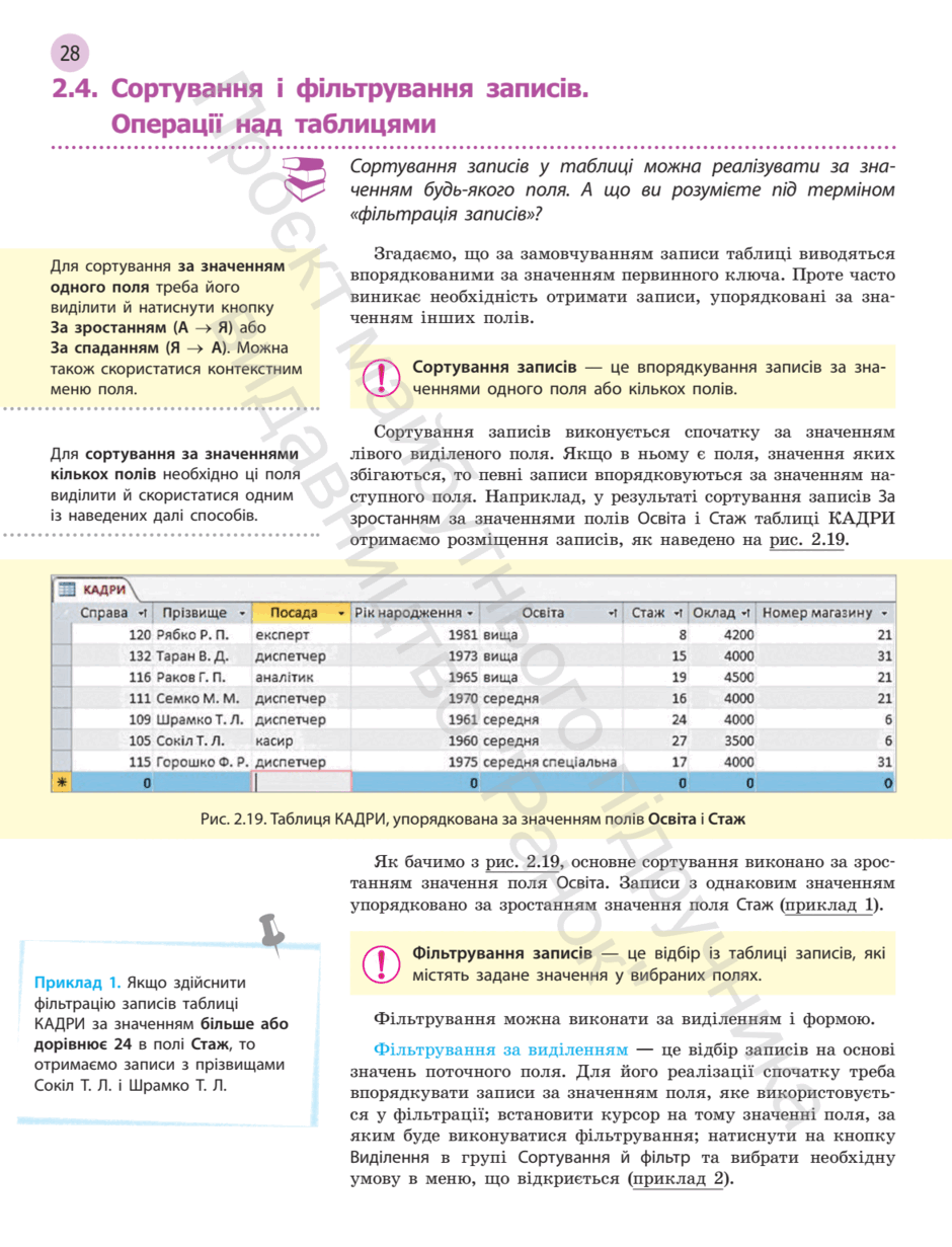 06022ah6-8499-940x1231.png