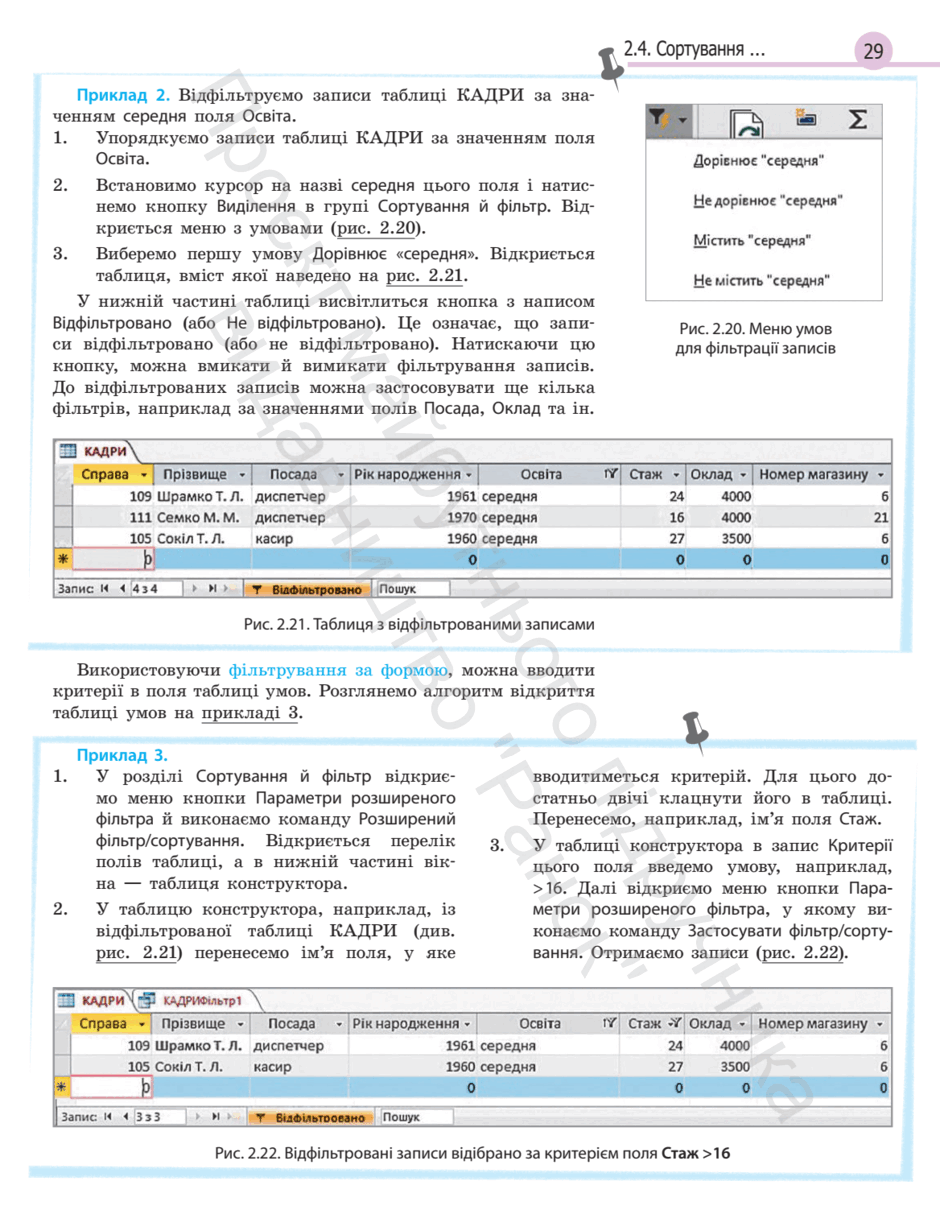 06022aha-d1f4-940x1231.png