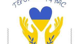Науково-дослідницька робота "ГЕРОЇ МАЮТЬ ІМЕНА. ПОДВИГ РОДИНИ ЛУГОВСЬКИХ"