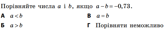 06022b6j-0f52-559x100.png