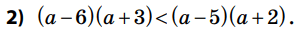 06022bdv-096b-295x30.png