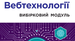 Види і типи сайтів. Цільова аудиторія