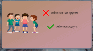Правильне вживання прийменників (ілюстровані картки)