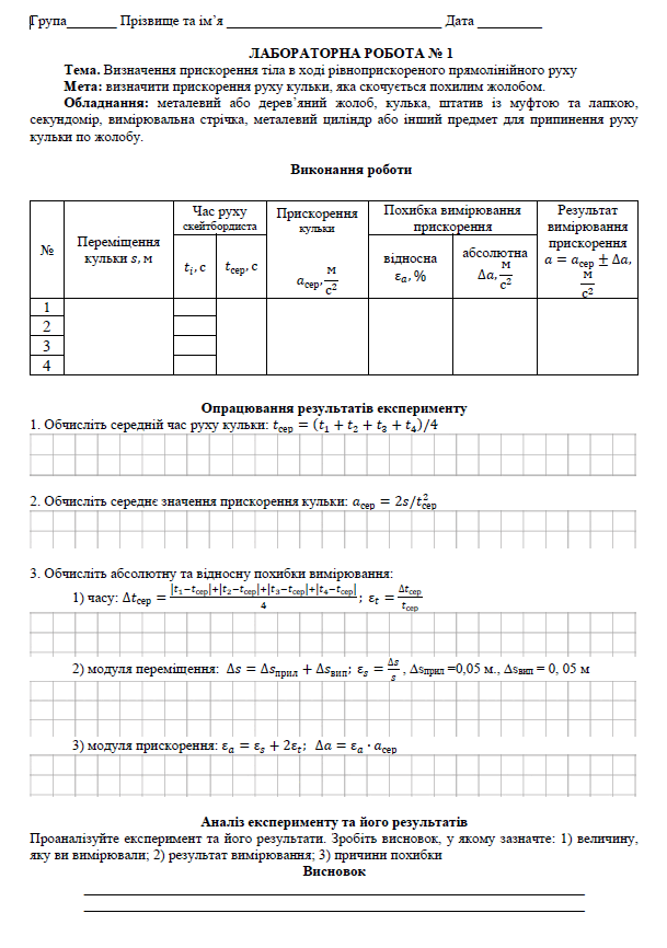 06022fqh-fac2-609x866.png