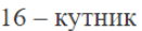 06022gvy-df24-131x29.png
