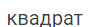 06022h4t-74f4-98x27.png