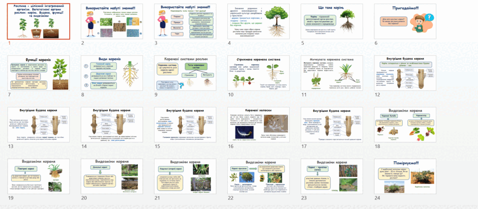 06022hym-1e5c-940x411.png