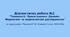 5 клас НУШ: Технології. Проєктування. Дизайн. Маркетинг та маркетингові дослідження.