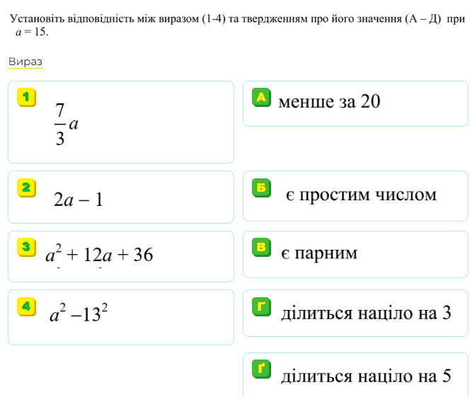 06022mct-f6f9-667x561.png