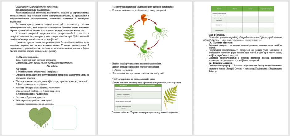 06022nwp-4245-940x440.png