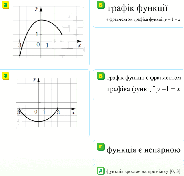 06022oap-01a5-642x615.png